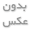 آیت الله سید مجتبی حسینی خامنه ای بعنوان سومین رهبر انقلاب انتخاب شد 