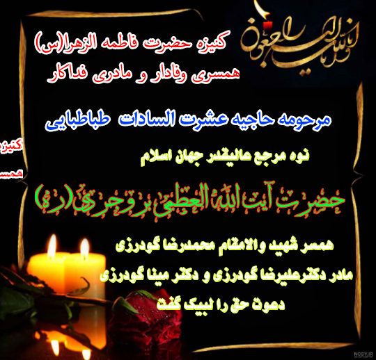 https://beiran.yektablog.net/upload/picture/Negar_۲۰۲۲۰۸۱۵_۱۴۰۵۵۰.png